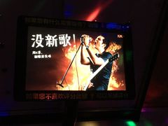 -迪迪派KTV(创业大厦店)