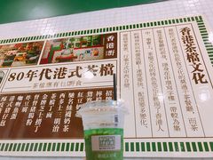 -孖记茶档·热腾茶餐(荔湾领展广场店)