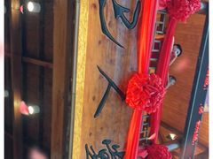 -巴人堂(女儿城店)