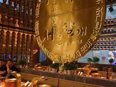 -西塔老太太泥炉烤肉(武汉摩尔城店)