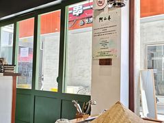 -阿山卓·野生菌火锅·纳西火塘烤肉