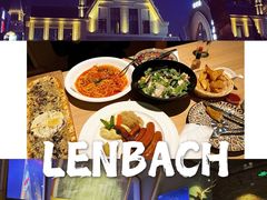 -LENBACH兰巴赫西餐啤酒坊(大连东港店)