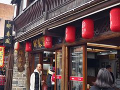 门面-醉春风(长汀县店头街店)