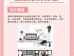 -研筑国际设计事务所(总店)