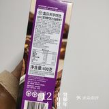 单身一人品尝澳大利亚🇦🇺原装进口饼干~曲奇饼干~[调皮]