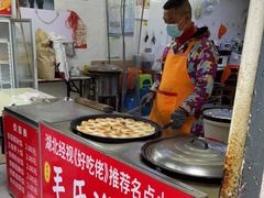 -毛氏汽水包(山海关路店)