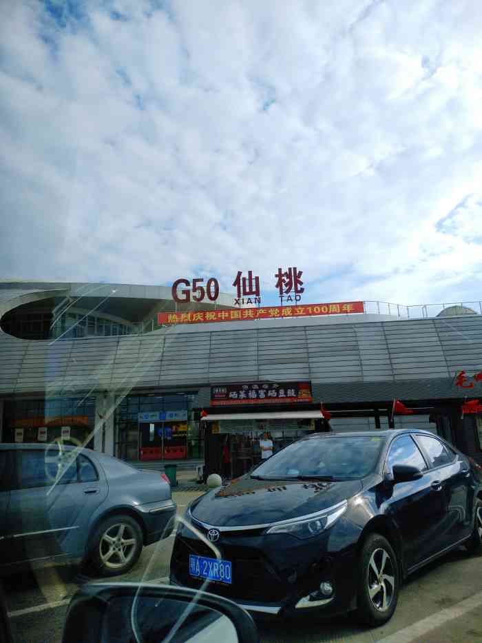 仙桃服务区停车场-"停车还是很方便的,但是,厕所正在改造中,.