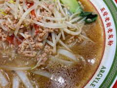 -亚皆老街南宁老友粉·米粉(印象城店)