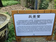 -孙武文化园-停车场