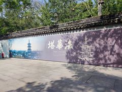 -嘉定博物馆
