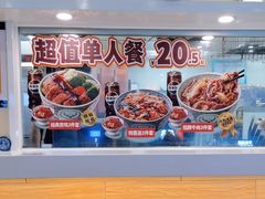 -吉野家(复兴路第二餐厅店)