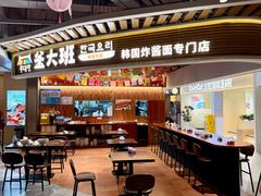 -上海尚嘉中心