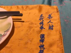 -茶人村·宫廷私厨(奥体印象城店)