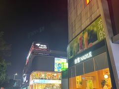 -新梦百货(民族店)