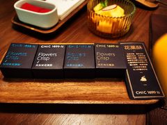 -CHIC1699远洋私厨