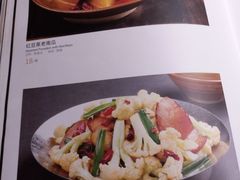 菜单-巴蜀风·地道川菜(总店)