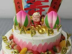 -朵瑞卡蛋糕(创意店)