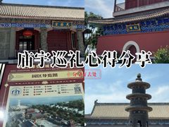 -天津妈祖文化园