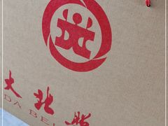 -大北照相(宋家庄店)