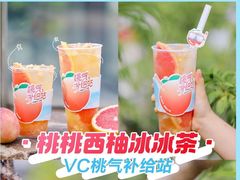 -7分甜(吴江新湖广场店)