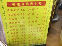 -老牌依强牛肉店(达道总店)