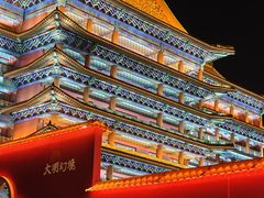 -大明幻境第一城