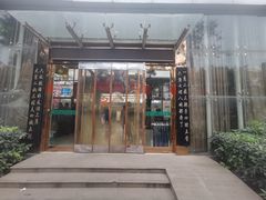 门面-老磨油饼(高陵店)
