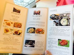 菜单-翡翠29旋转餐厅·镇江国际雷迪森广场酒店