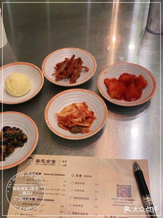 梨花食堂 漳州二路店 价目表图片 青岛 大众点评网 梨花食堂 漳州二路店 价目表图片 青岛 大众点评网