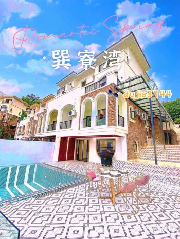 哇！海景版“布达佩斯大酒店”就在巽寮湾