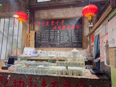 -東茅街茶馆