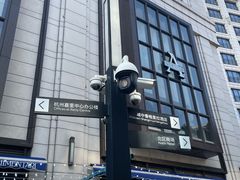 -杭州城中香格里拉大酒店