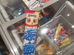 -猫相扑零食杂货铺(欧洲城店)