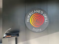 -Hurricane's Grill 飓风牛排