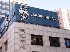 门面-苏浙汇(朝外店)