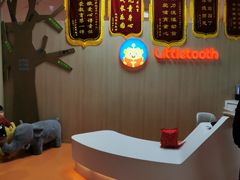 -小门牙好性格托育(北外滩中心)