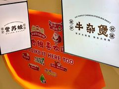 -肥家大排档(天河体育西店)