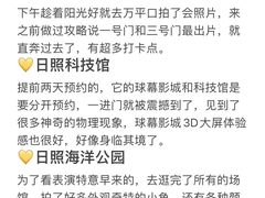 -巧克力渔家.小船海鲜家常菜(万平口店)