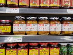 -永辉超市(鲁谷店)