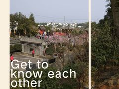 -关山古镇