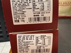 -迦南(杭州东站万象汇店)