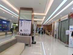 -美年大健康体检(滨江分院)