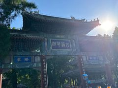 -莲池书院博物馆