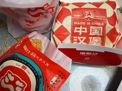 -塔斯汀中国汉堡(浦东绿地东海岸店)