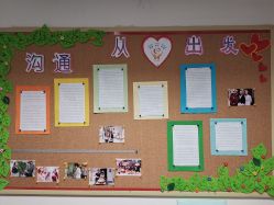 -北京大学第一医院妇产儿童医院