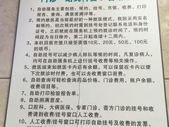 -上海市普陀区中心医院