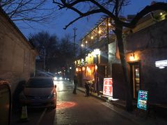 -Santoor 萨都里印度餐厅(北锣鼓巷店)