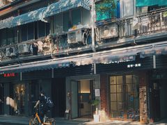 -Radar Coffee(思南路店)