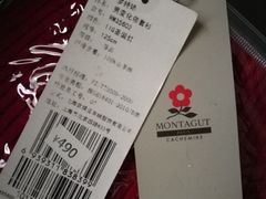 -春竹·微奥莱(北京西路店)