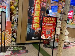 -LLJ夹机占(清河万象汇店)